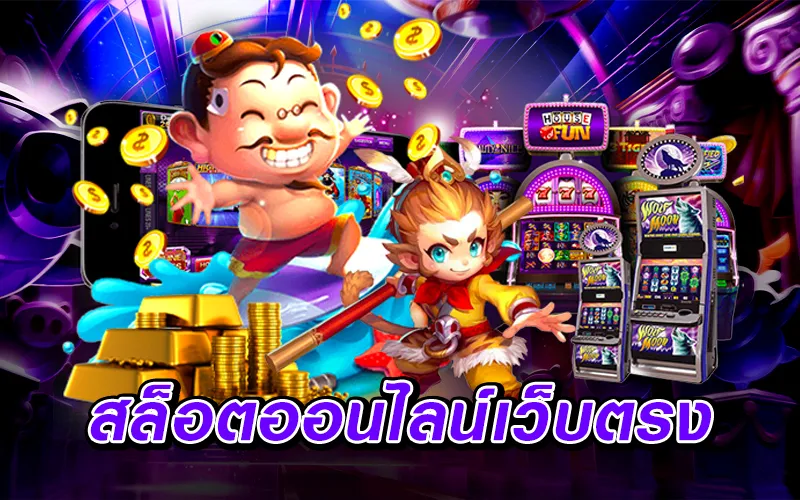 bet365 สล็อต